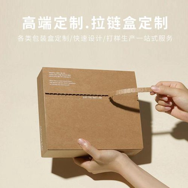 纸箱定制：创新时代下的包装革新